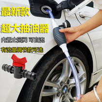 Pumping oil artifact to change oil simple oil pump booster car car repair pneumatic oil pipe container miniature
