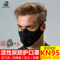 Summer riding mask sports dust running mask bicycle anti-haze outdoor breathable fitness protection KN95