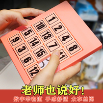 Digital Huarong Dao Thinking Logic Training Sliding Puzzle Childrens Benefit Multifunctional Brain Magnetic Magic Board Toys