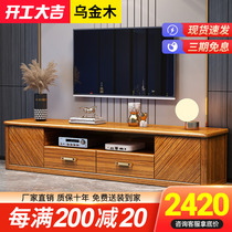 Ukim Wood Full Solid Wood TV Cabinet Tea Table Solid Wood Combined Ground Cabinet Wall Cabinet Chinese Modern Brief small household type furniture