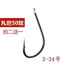 Long handle Marushi fishing hook Black fish mouth hanging Loach Sea fish fishing hook No 24 No 26 No 28 No 30 No 34 Crooked hook