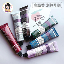 ~Good smell fried French roopy Run Peifuqi hand cream 75ml moisturizing retro literary fragrance