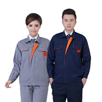 Spring and summer long-sleeved work clothes suit men and women site cleaning Property decoration breathable auto repair Labor insurance custom factory