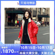 High end light and thin shiny down jacket womens long thin 2021 Winter Korean version of standing collar white duck down knee jacket