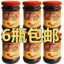 52 yuan 6 bottles of Donggu Xiangge spicy 230g special spicy sauce with spicy micro chili pickled sauce braised ribs