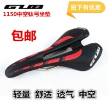 GUB Bike Seat Cushion Hollowed-out Light Breathable Riding Mountain Bike Cushion Front And Rear Saddle Bag Comfort Road Car