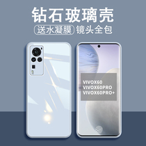vivox60 mobile phone shell woman new vivox60pro protective sleeve x60pro full package lens pro ten anti-fall x60por liquid silicone gel soft vivox high