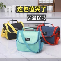 Insulation bag Bento bag thickened aluminum foil warm lunch box bag Large portable bag with rice bag bento bag waterproof