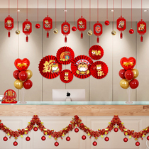 Spring Festival New Year decoration office front desk company Chinese New Year store atmosphere store pendant indoor background wall