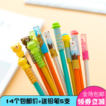 Dali primary school student cartoon pen cover kindergarten pencil cap protective cover sketch pencil extension extension
