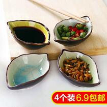 Dip sauce nice to see leaf ceramic small dish creative mini-taste butterfly hotel household conditioning dip dish