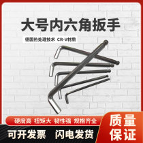 Car Machine Repair Plus Hard Lengthened Ball Head 8mm12 14 1617 1617 24 24 27 27 Number of Hexagon Wrench