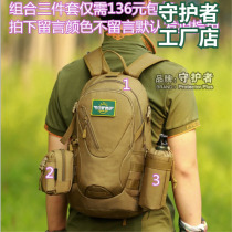Guardian Canvas Small Backpack Double Shoulder Bag Children Travel Bag Riding Tour Package Spring Summer Carry-on Climbing Bag