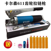 Carlson gear butter gun Caterpillar butter bullet tube butter manual high pressure loader butter gun