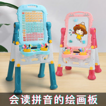 First grade pinyin learning point reading machine early education literacy artifact Chinese spelling training word table sound wall chart drawing board