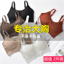 Corset chest anti-sagging smaller chest sleeping bra underwear female big chest anti-expansion ultra-thin small artifact chest reduction