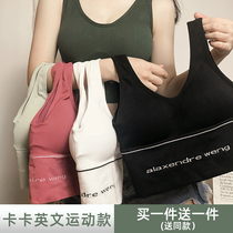 Kakami back wide shoulder strap vest women with chest pad Joker wearing big U-shaped net red underwear summer