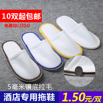 Hotels Disposable slippers Hotels Beauty salons Reflexology clubs Thickened slippers Home hospitality