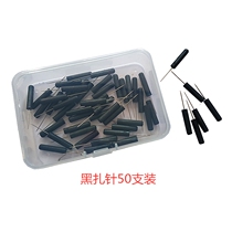 Military black needle 50 pieces are mostly used for terrain maps