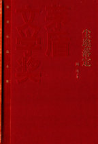 Genuine spot Mao Dun Literature Award-winning works complete works:dust settled A Lai novel social map