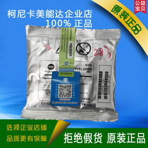 Konica Minolta ke mei 283 363 423 Aurora 289 369 carrier DV411 drum