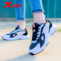 XTEP womens shoes sports shoes spring and autumn new retro casual shoes summer breathable leather stitching student dad shoes women