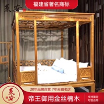 Laian golden silk Nanmu shelf bed Mahogany high and low bed 1 8 meters Chinese solid wood small leaf Zhennan double pull-out bed