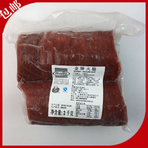  Western baking Holmel Gold medal ham slices Smoked round ham slices 2Kg Jiangsu Zhejiang Shanghai and Anhui FCL free shipping