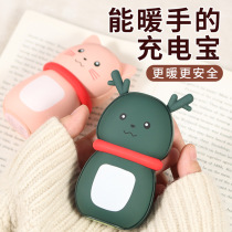 New Q Darling Warm Hand Treasure charging Bain-one usb mobile power supply double-sided heating portable warm baby gift