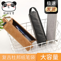 Japan Kokuyo Guoyu Pen Bag Multifunction Folio Convenient Lead Pencil Case Brief About Large Capacity Storage Box