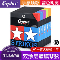 Orphee Olufichi String Musket T series double coated membrane anti-rusted bronze folk guitar string set 6