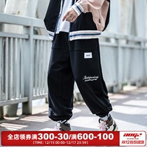 Xiaobingguo Tide brand spring and autumn sports pants mens loose hip hop trend pants three-dimensional cutting embroidery leg pants