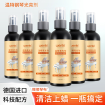 Winter Piano Special Brightener Detergent Dust Remover Spray Maintenance Agent Guitar Care Suit Universal Musical Instrument