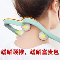 Cervical spine massager clamps neck and neck multifunction shoulder and neck instrument lumbar home relieves rich and expensive bag small deity