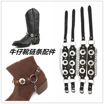 Men and women with the same leather copper chain cowboy boots black personality wild decorative buckle hardware shoe buckle