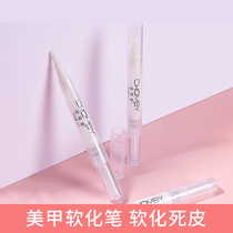 Nail softening pen Nutrition pen oil softening dead skin armor finger edge oil Moisturizing Anti-barb bright oil care tool