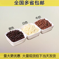 German imported Crispy pearl dark chocolate Crispy beads popping Rice Crispy beads 100g baked