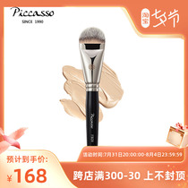 Korean Piccasso Makeup Brush FB20 Flat Round Tongue Type Powder Bottom Liquid Brushed Beauty Light Thin Clothing Post Smooth Touch Sensation