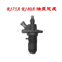 Single cylinder diesel engine high pressure pump Changji R175A 185 190 192 injection pump assembly