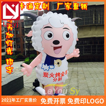  Inflatable cartoon doll Happy fruit melon people wear walking popular model opening celebration shop