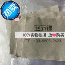 Nickel foam 1 5mm Nickel foam metal filter foam Iron nickel battery grade n foam iron nickel mesh sound insulation material