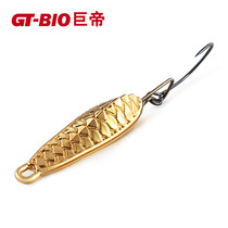 (GT-BIO Giant) stream race speed boat road subbait false bait bright sheet Maguchi 2 packs 2 3 gr