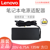 Lenovo original Black will S5 Y70-70 notebook power supply small new 700 20V6 75A T470P charger