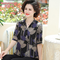 Foreign air middle-aged real silk blouses woman 40-50 years old woman in old age with noble mother summer loaded mulberry silk short sleeve T-shirt