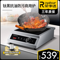 Jung Affair Da Induction Cookers Commercial 3500W High Power 5000W Home Hot Pot Concave electromagnetic stove Flat battery stove