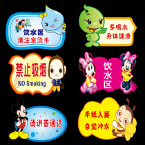  Kindergarten training course Drinking water area Tips Small slogans No smoking Please speak Mandarin Toilet small slogans