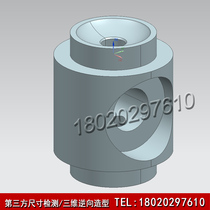Mould inspection three-coordinate external inspection to provide professional inspection report commissioned measurement parts