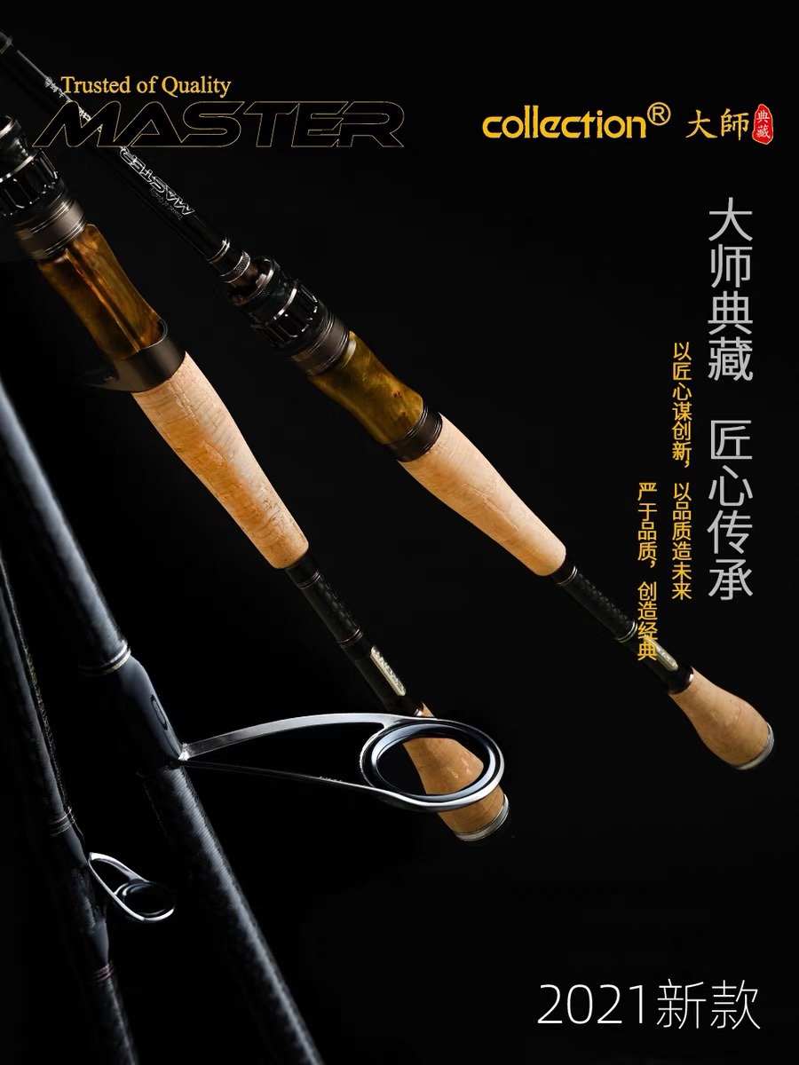 CRONY Kony road Apole new master classic Tibetan 5 generation gun straight shank Bass Fish Mandarin Fish Teething Rod far from pole