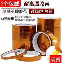 Teflon new Yanran Shangpin other specifications ask customer service polyester tape big bubble set ball suit apple seed a
