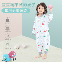 Childrens sleeping bag spring and autumn cotton thin big child Spring sleeping pajamas baby summer air-conditioned room belly breathable thin